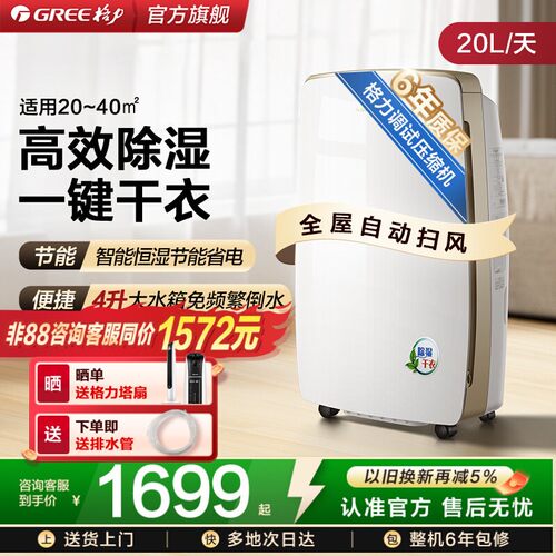 限时全国补贴15%    一机多用