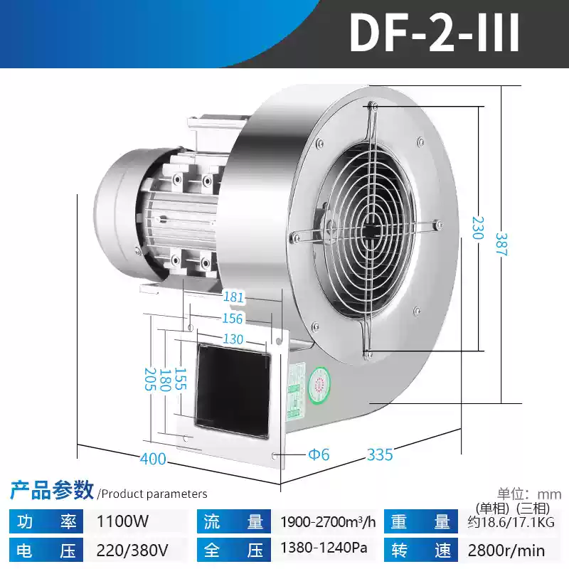 Quạt ly tâm DF chịu nhiệt độ cao bằng thép không gỉ 304 Quạt thổi nhiều cánh 380V Quạt hút bụi công nghiệp 220V Quạt gió cảm ứng