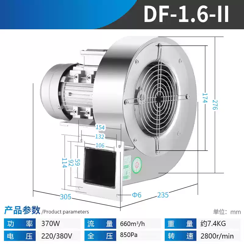 Quạt ly tâm DF chịu nhiệt độ cao bằng thép không gỉ 304 Quạt thổi nhiều cánh 380V Quạt hút bụi công nghiệp 220V Quạt gió cảm ứng