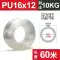 ZT khí nén ống đường kính ngoài 8MM PU8 * 5 không khí áp suất cao ống máy nén khí 12/10*6.5/6*4*2.5 máy bơm không khí dòng ống khí nén pe ống khí nén phi 6 Ống khí nén