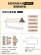 【Sunscreen Suncscreen-из-за песчаного золота】 Большое 5*3M