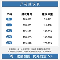 Нажмите, чтобы просмотреть размер> Снять этот по умолчанию 18 белых <.