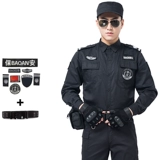 Униформа, пуховик, лонгслив, демисезонный осенний комбинезон для тренировок