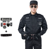 Униформа, пуховик, лонгслив, демисезонный осенний комбинезон для тренировок