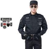 Униформа, пуховик, лонгслив, демисезонный осенний комбинезон для тренировок