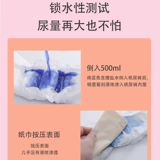 Большие собачьи подгузники, щенки мужчин для пожилых собак для мужских щенков для пожилых собак.