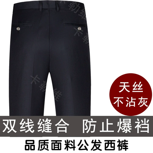 Летние рабочие штаны, униформа