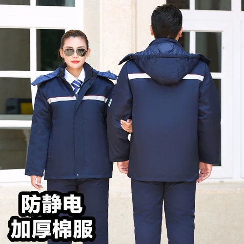 Антистатический зимний пуховик для работы, износостойкая куртка, увеличенная толщина
