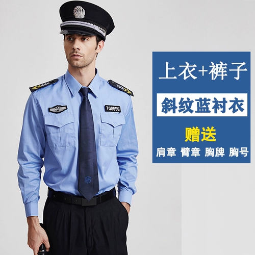 Летняя одежда, униформа, рубашка, комбинезон, летний лонгслив