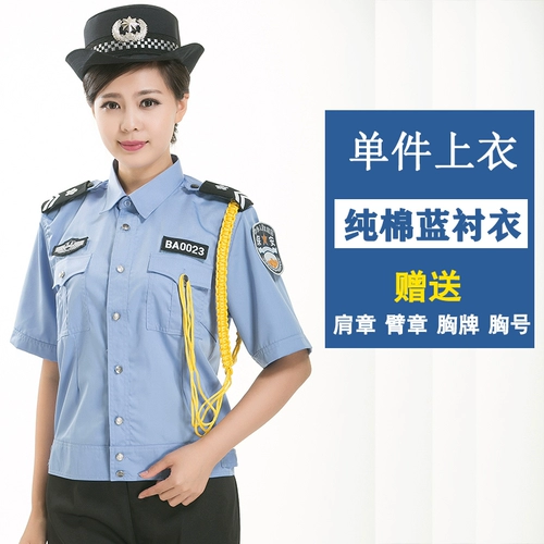 Летняя одежда, униформа, рубашка, комбинезон, летний лонгслив