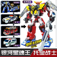 Деформация с четырьмя частями [Galaxy Star Soul King] Пожарная машина + полицейская машина + скорая помощь + вихревая война Бог подлинный 7736