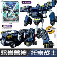 [Бог лавового зверя] Трейлер + два превращения, подлинный 7706