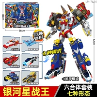 Galaxy Star Wars King-Transformers Set Set Sett