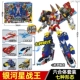 Galaxy Star Wars King-Transformers Set Set Sett