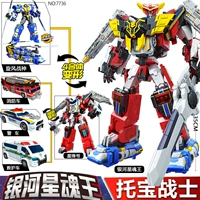 Galaxy Star Soul King-Transformers Set