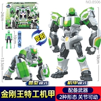 Deluxe Edition [Кинг Конг Агент Mear] Трансформер+xiaojie Warrior+оружие