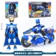 Chaoweifu Warrior+Fule Warrior набор мотоциклов