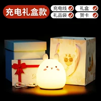 [Подарочная коробка подарочная сумка+Capture Card] Dare Meng Rabbit [Control Cassolary] Зарядка