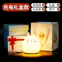 [Подарочная коробка для подарочной коробки+Create Card] Симпатичный кролик [Control Disocolary] Зарядка
