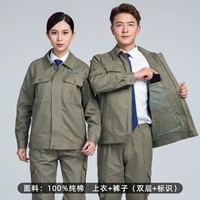 Армейский зеленый набор (двойная маркировка пояса)