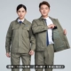 Армейский зеленый набор (двойная маркировка пояса)