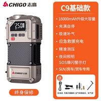 Top-End Model [сперма более легкая/беспроводной двойной использование ★ 16000 мА сильные сроки батареи ★ Может использоваться в качестве зарядки BEO]