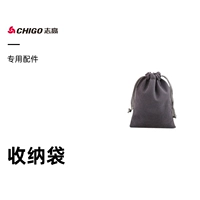 Сумка для хранения