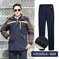 Кофейный съемный комплект