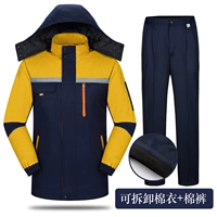 Скрытый набор хлопка с синим желтым плечом (съемный)