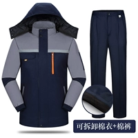 Скрытый синий серый плечевой набор хлопка (съемный)