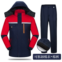 Скрытый набор хлопчатобумажного пальто синего красного плеча (съемный)