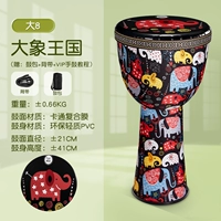 Big 8 Elephant King Guo+подарок