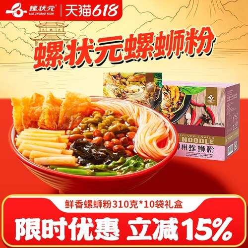 酸辣爽爆 挑战舌尖味觉