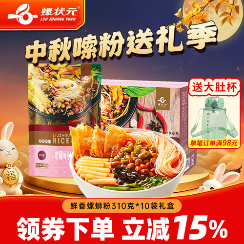 酸辣爽爆 挑战舌尖味觉