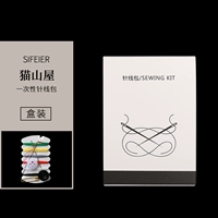 Матшан Хаус 【100 комплектов】