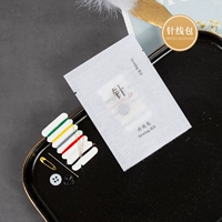 Серия шелкового языка [100 наборов]