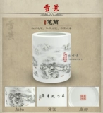 雍宝斋 Большой держатель для ручек, кисть для письма, керамическая система хранения для школьников