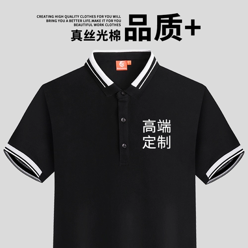 Элитная футболка polo для работы, делается под заказ, обучение, с печатью вашего логотипа, короткий рукав