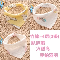 Бамбуковый хлопок 4-й этаж (медведь с огненной птицей)