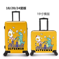 Ультра маленький монстр [Желтая коробка] Тип I