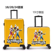 Ультрачеловек [Жёлтая коробка] Тип F