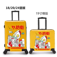 Ультра маленький монстр [Желтая коробка] Тип F