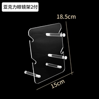 Акриловые очки, стенд