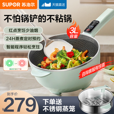 Плиты 苏泊尔电炒锅家用多功能一体式电炒菜锅电蒸锅蒸煮煎炒一体电火锅