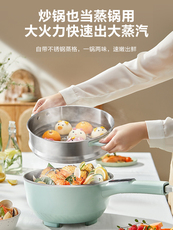 Плиты 苏泊尔电炒锅家用多功能一体式电炒菜锅电蒸锅蒸煮煎炒一体电火锅