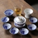 Xia Jie gốm sứ màu xanh và trắng gốm Fu set set set retro đơn giản tách trà quà tặng hộp quà tặng tùy chỉnh - Trà sứ