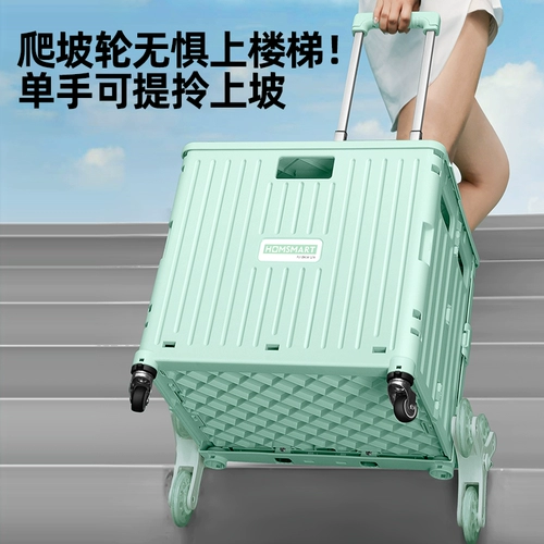 Продуктовая тележка, портативная складная корзина для покупок, чемодан домашнего использования, прицеп