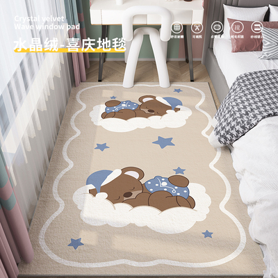 taobao agent Children's bedroom bedside blanket cartoon cute girl Ins Fengpu carpet carpet net red princess room reading area pad