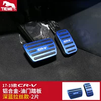 Педаль акселератора из алюминиевого сплава для моделей CRV 17-21 [темно-синяя матовая версия]