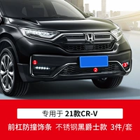 21 CRV Front Bumper + Center Net [Black Jazz Model] 3 штуки/набор